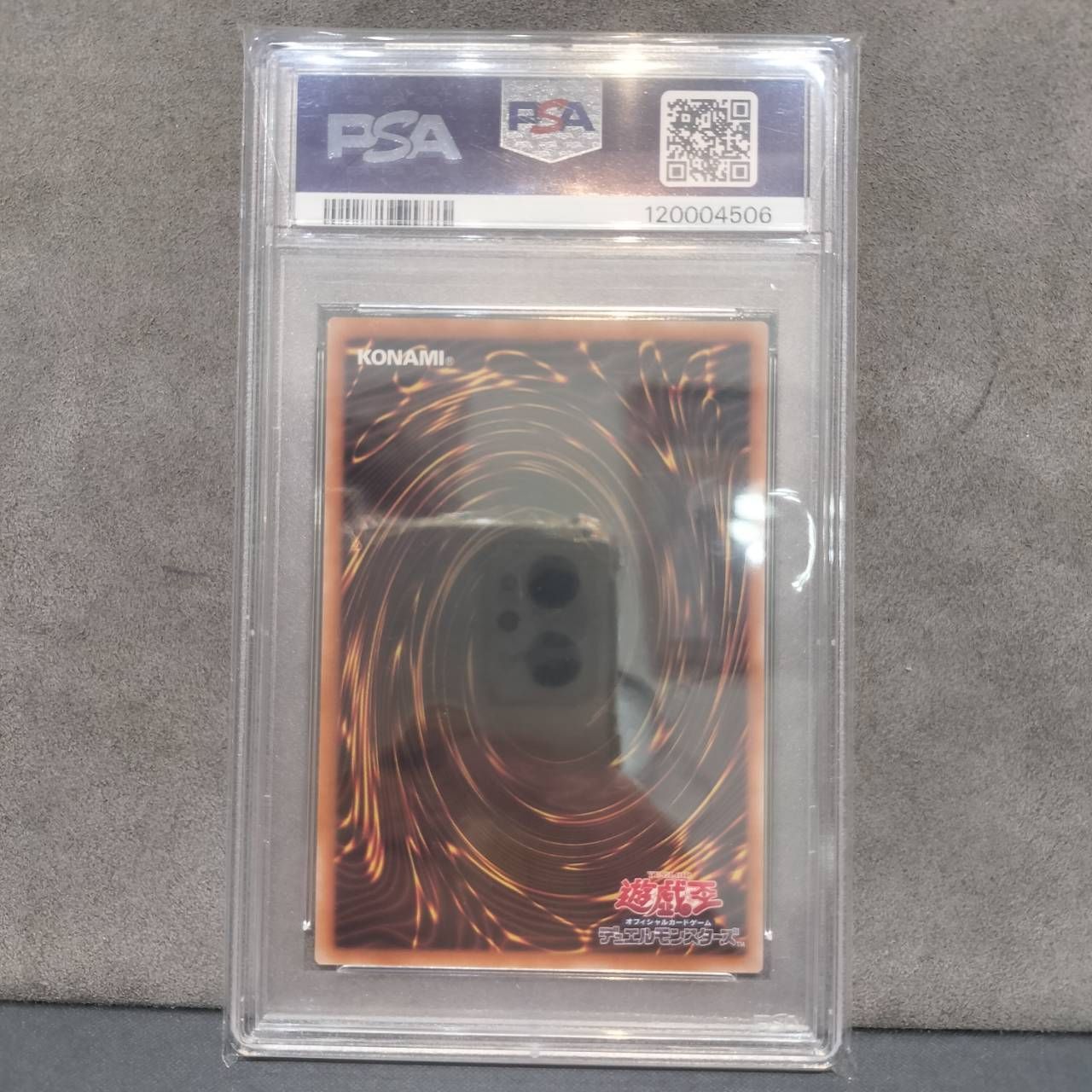 PSA10】青眼の白龍 25th 東京ドーム 遊戯王 決闘者伝説 ブルーアイズ