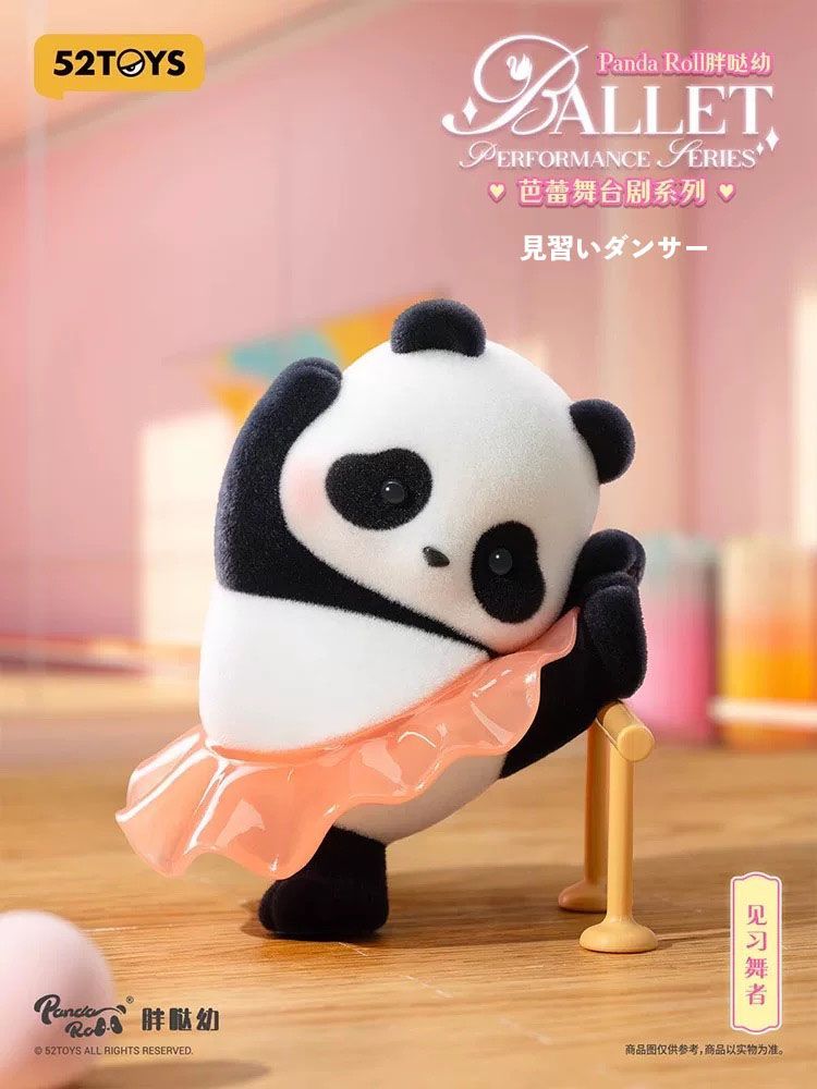 52TOYS Panda Roll バレエ スーパーシークレット　激レア　希少 Amazon | 52TOYS BLINDBOX Panda Roll Ballet Performance