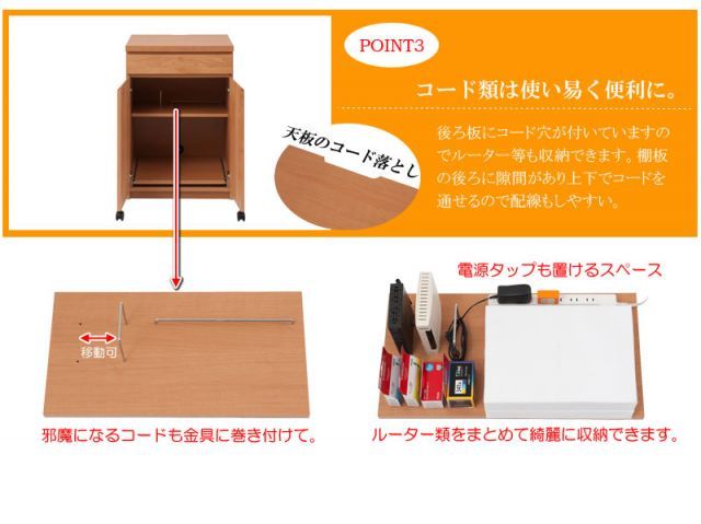 Alder 天然木アルダーPCデスクキャビネット幅60cm