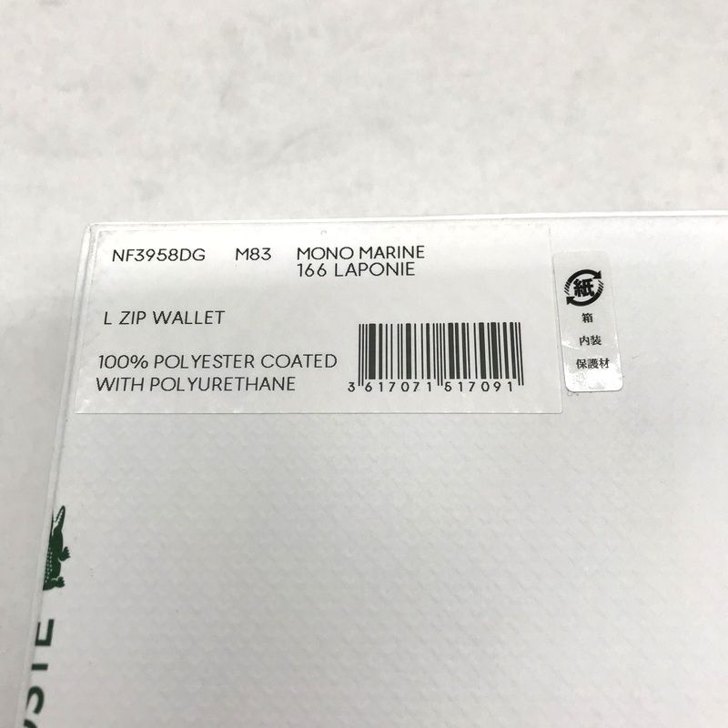 【専用】LACOSTE 長財布 ラウンドファスナー モノグラム柄 箱付 LACOSTE 長財布 ラウンドファスナー モノグラム柄 NF3958DG 美品