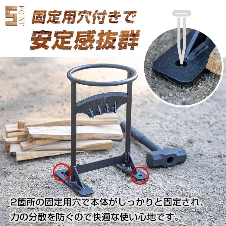 薪割り台 薪割り