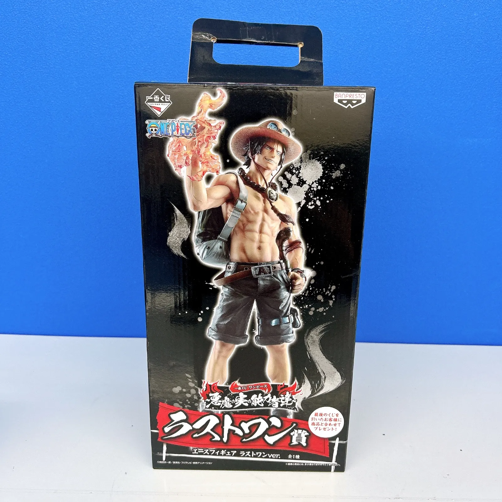 2026年最新】悪魔の実の能力者たち ラストワン賞 エースの人気アイテム