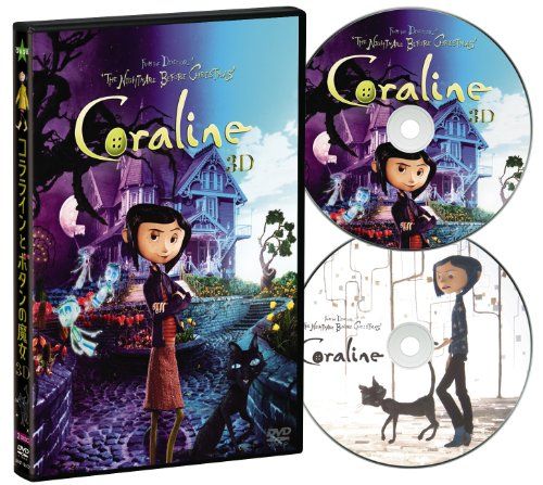 コララインとボタンの魔女 スタンダード・エディション ('09米) セル版DVD コララインとボタンの魔女 ('09米) レンタル落ちDVD - メルカリ
