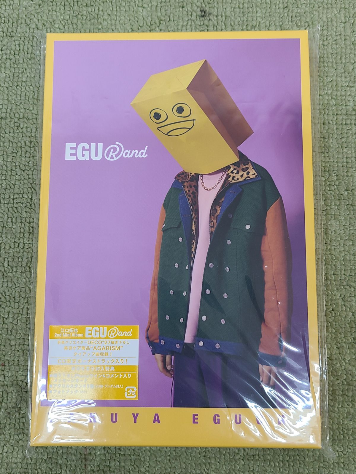 EGURand 豪華盤 特典 江口拓也 アクスタ 黄色