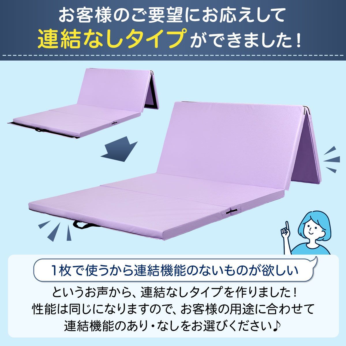 KaRaDaStyle プレイマット 体操 マット 折りたたみ ストレッチマット 