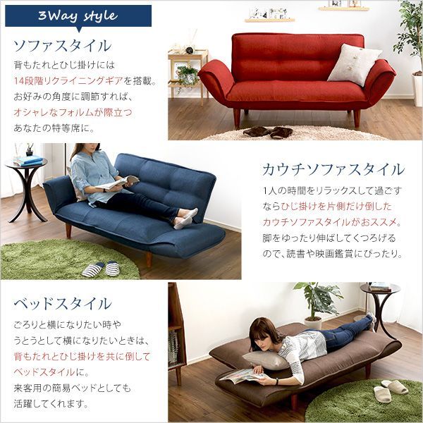 コンパクトカウチソファ Thun-トゥーン-