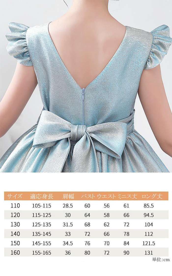 中学生