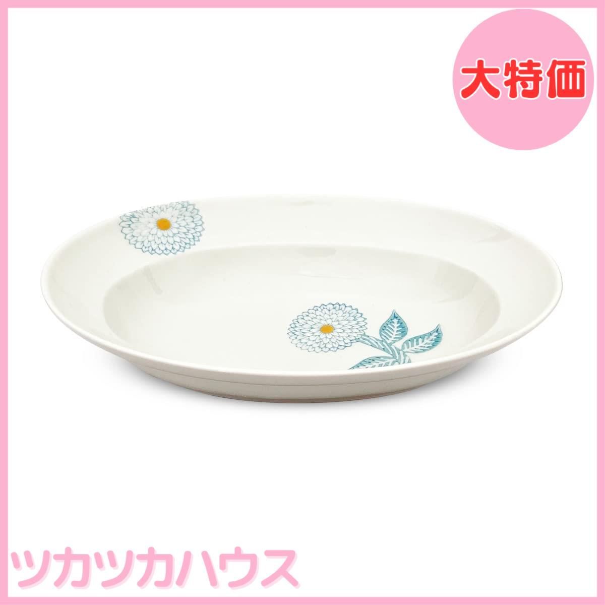 大特価】J-kitchens 勲山窯 ボウル M 楕円 小鉢 波佐見焼 日本製 20cm x 14.5cm x 高さ 4.8 cm ダリア ライトブルー  - メルカリ