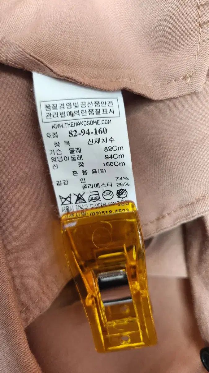 システム シャツ