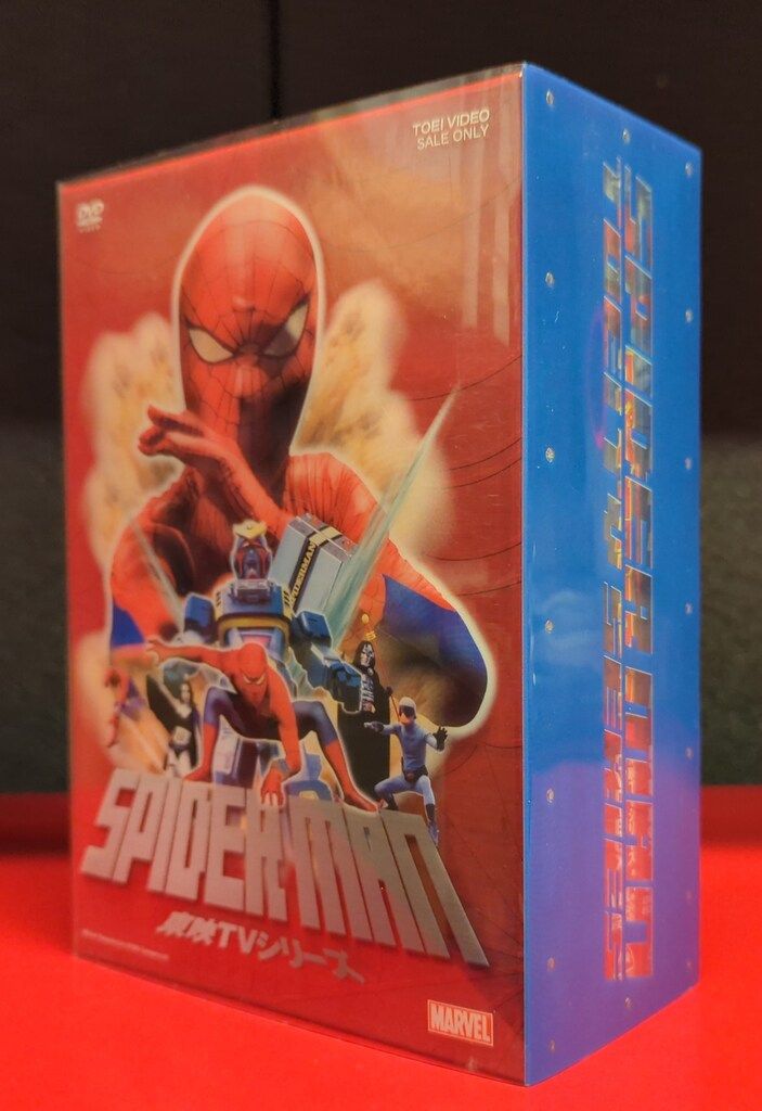 特撮DVD CD欠 スパイダーマン 東映TVシリーズDVD-BOX