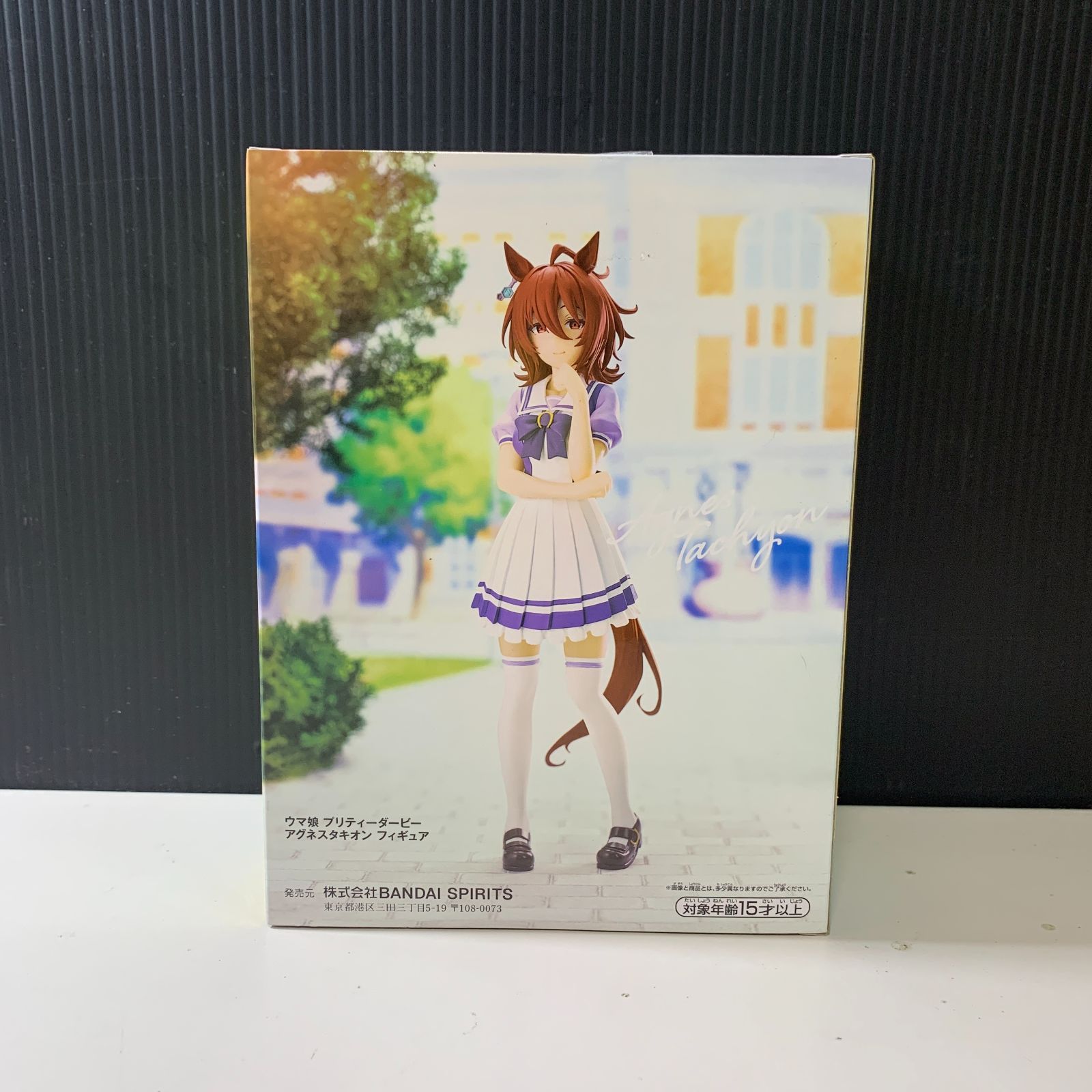 むつ41-073104】ウマ娘 プライズフィギュア アグネスタキオン 未