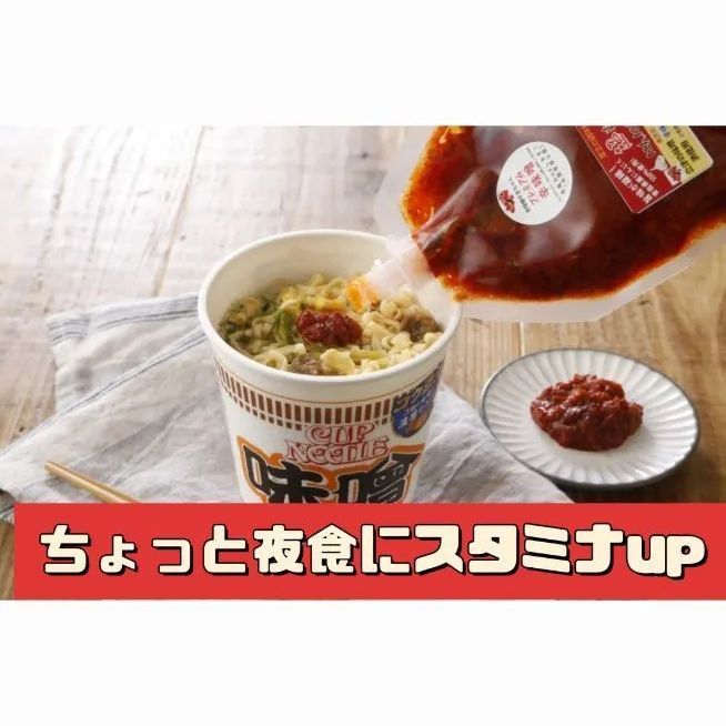 神の辛味噌 超激辛にんにく辛味噌 200g やまちゃん - メルカリ
