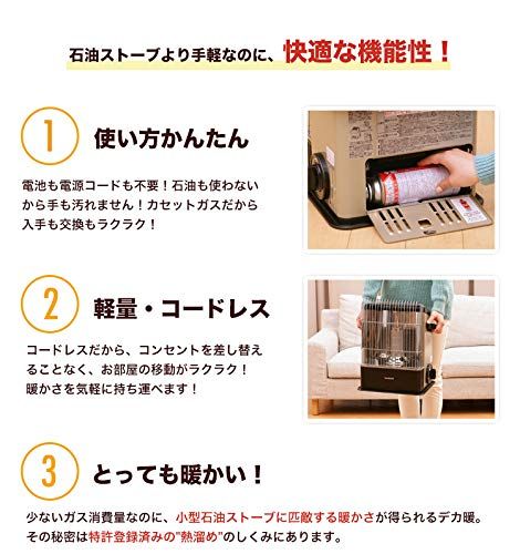 イワタニ