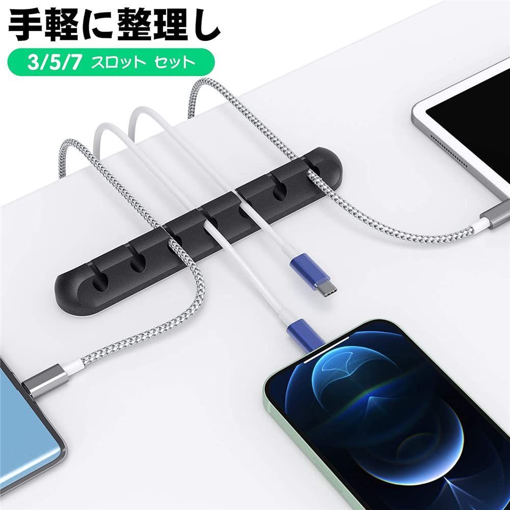 特価商品】充電ケーブル USBケーブル 固定 3本セット USB 整理 コード