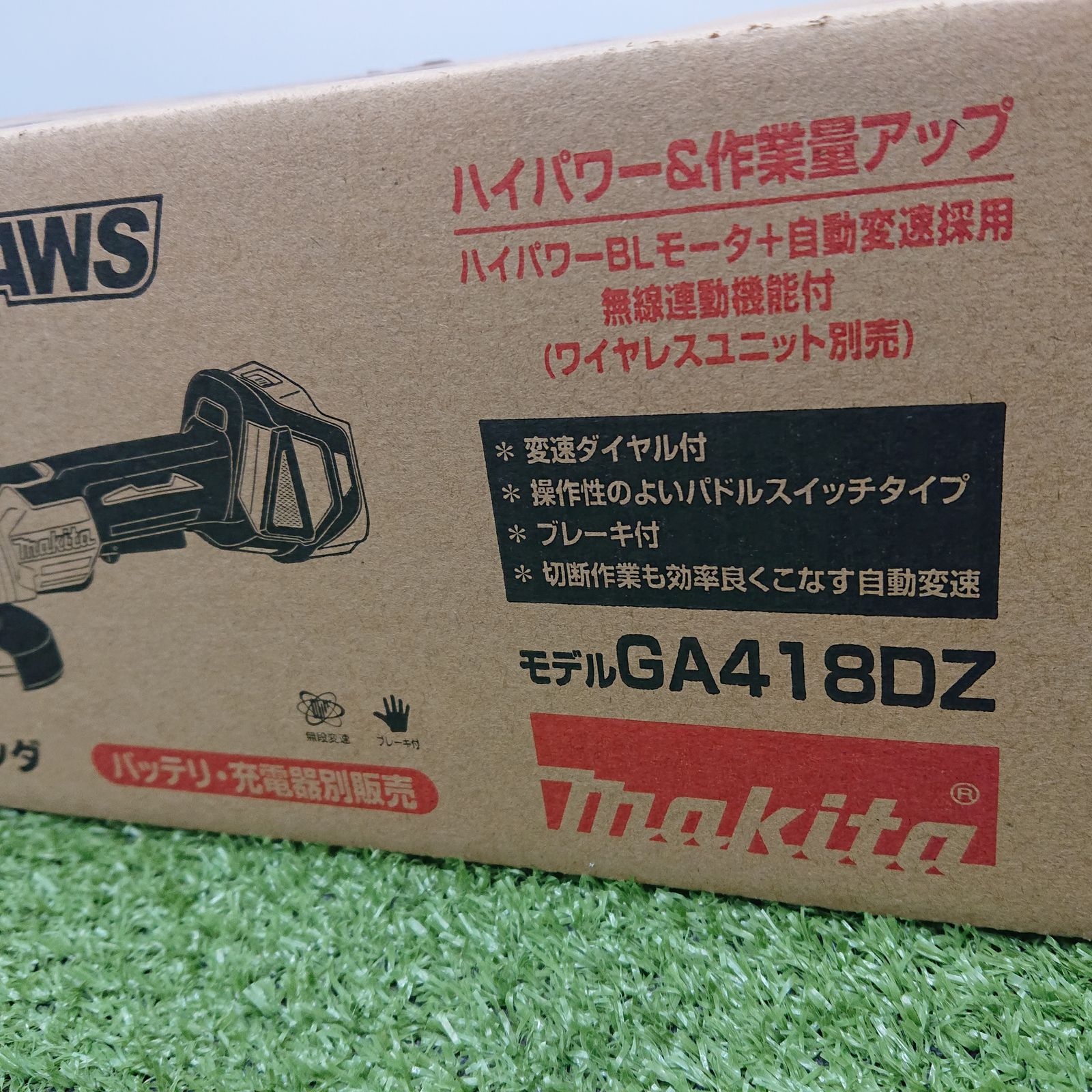 18V 本体のみ