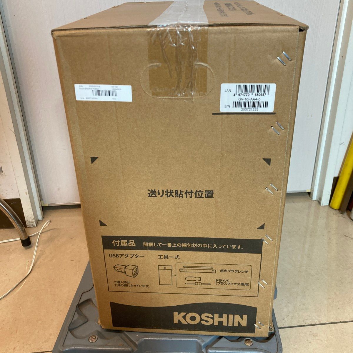 ＊＊KOSHIN 4サイクル インバーター発電機 1.6kVA 50Hz 60Hz GV-16i オレンジ