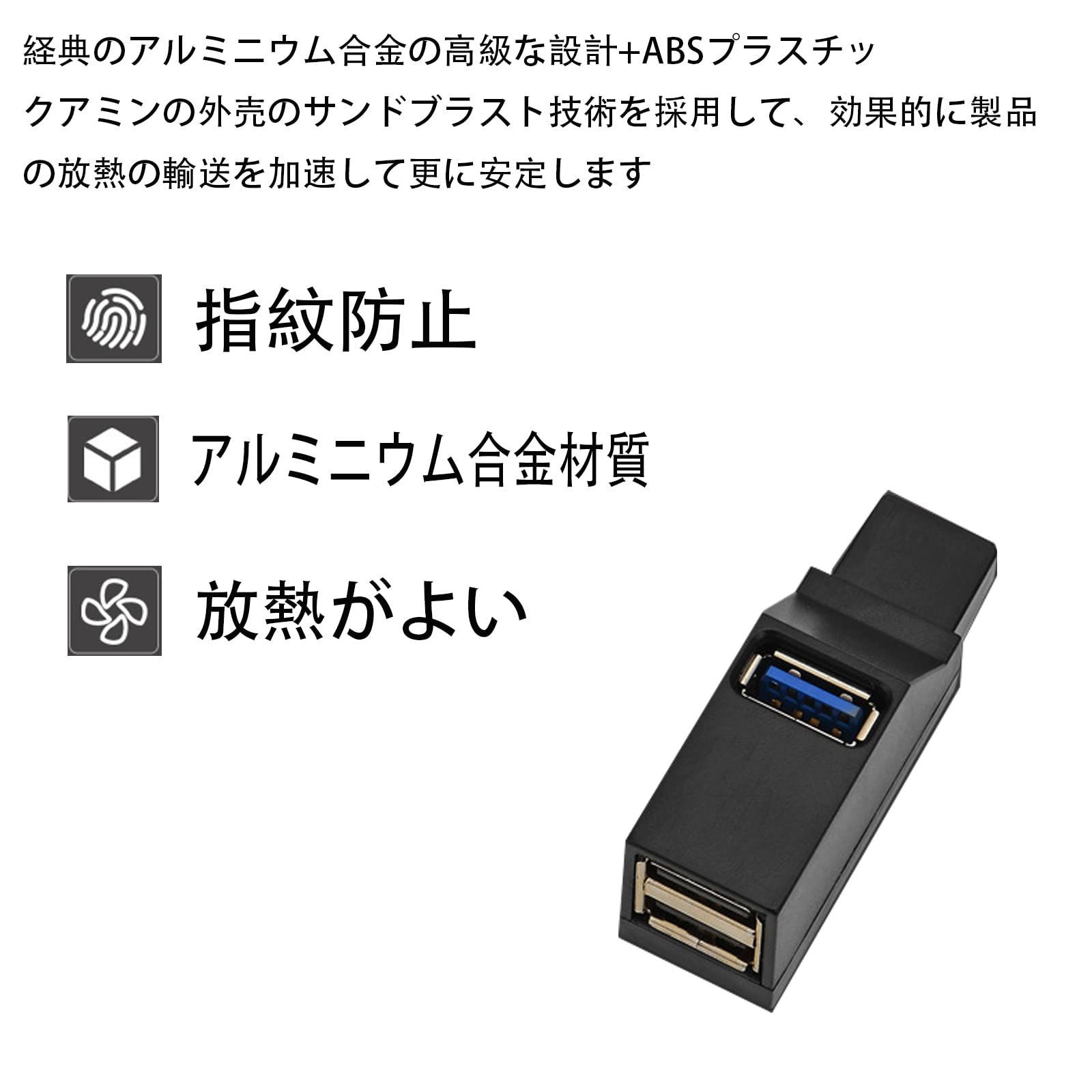 メルカリShops - 【新着商品】コンパクト 軽量 携帯便利 高速 USBポート拡張 usbハブ 1個