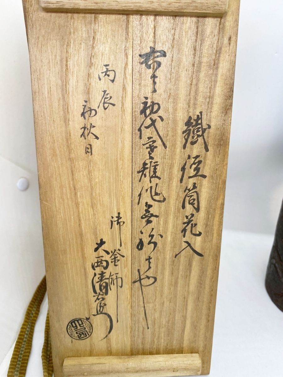 銀製刻印 六枚折屏風 ケース付 台込327g 東Y7-0604⭐︎2Fタエトサ 銀製