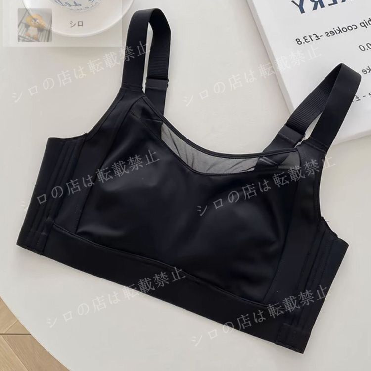 ブラジャー ノンワイヤー フルカップ 胸を小さく見せる