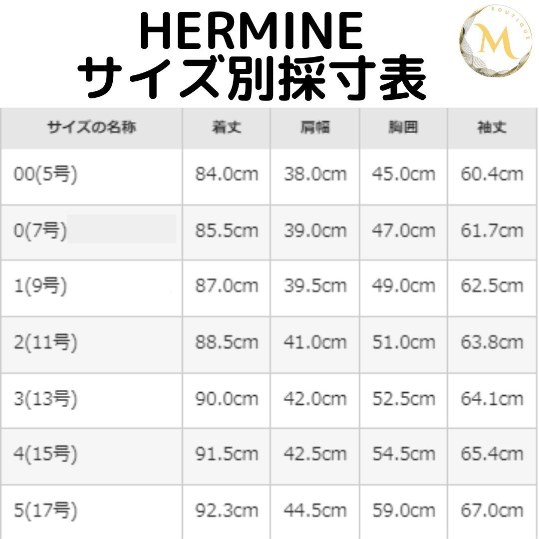 【新品未使用タグ付】MONCLER Hermine ダウンジャケット　TG2　黒 楽天市場】モンクレール MONCLER ダウン ダウンジャケット