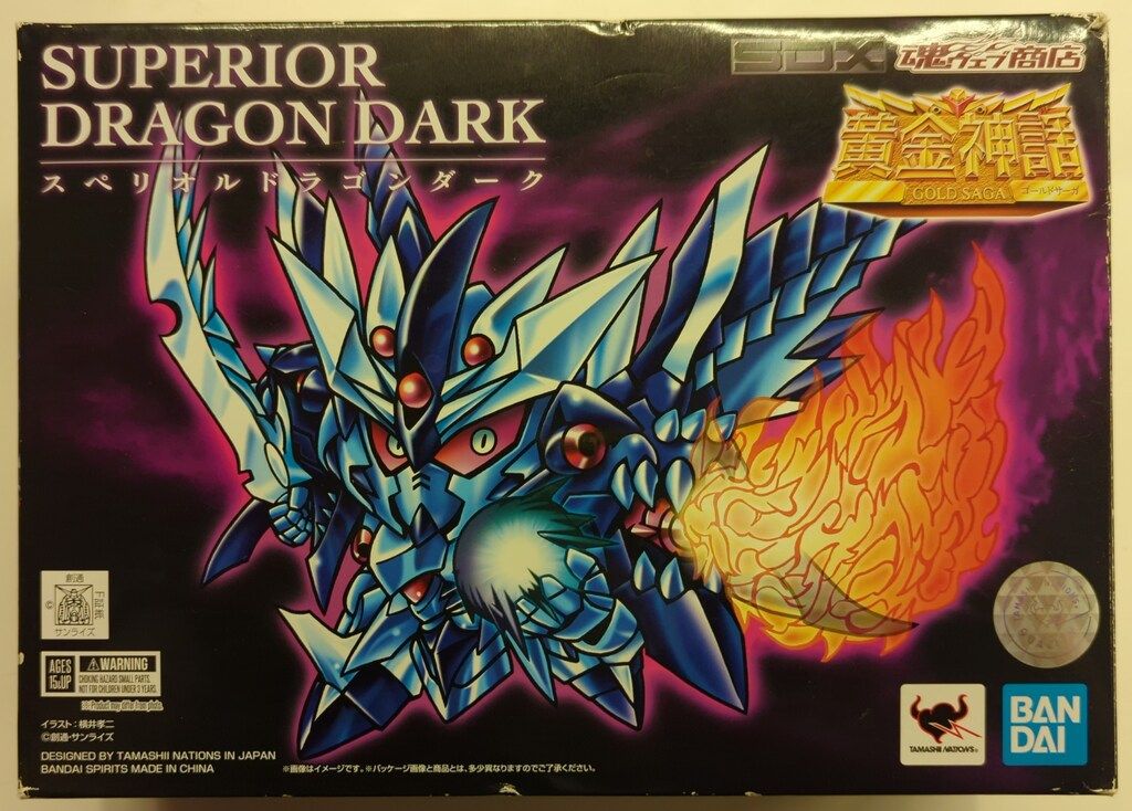 29】魂ウェブ商店限定 黄金神話 スペリオルドラゴンダーク 魂ウェブ
