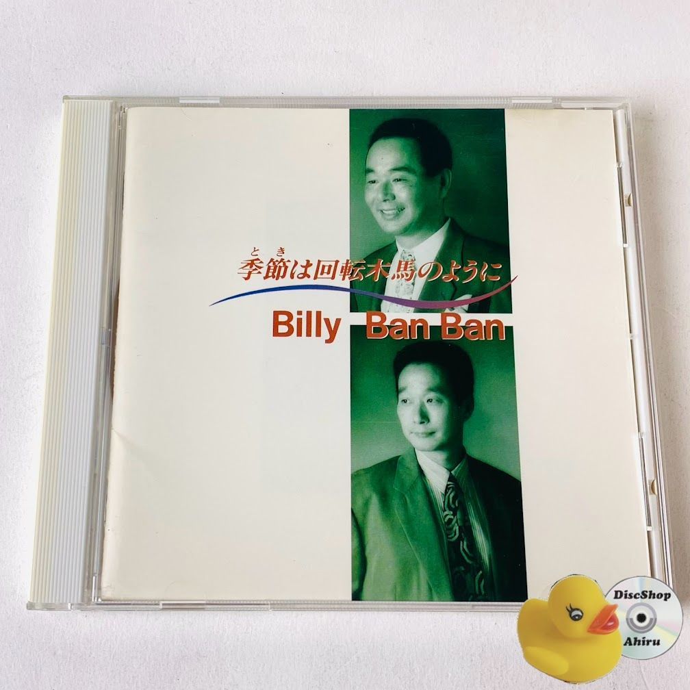 moe. CD まとめて出品 Moe. – L Version 3.1 – CD (), 1999 [r3256417] | Discogs