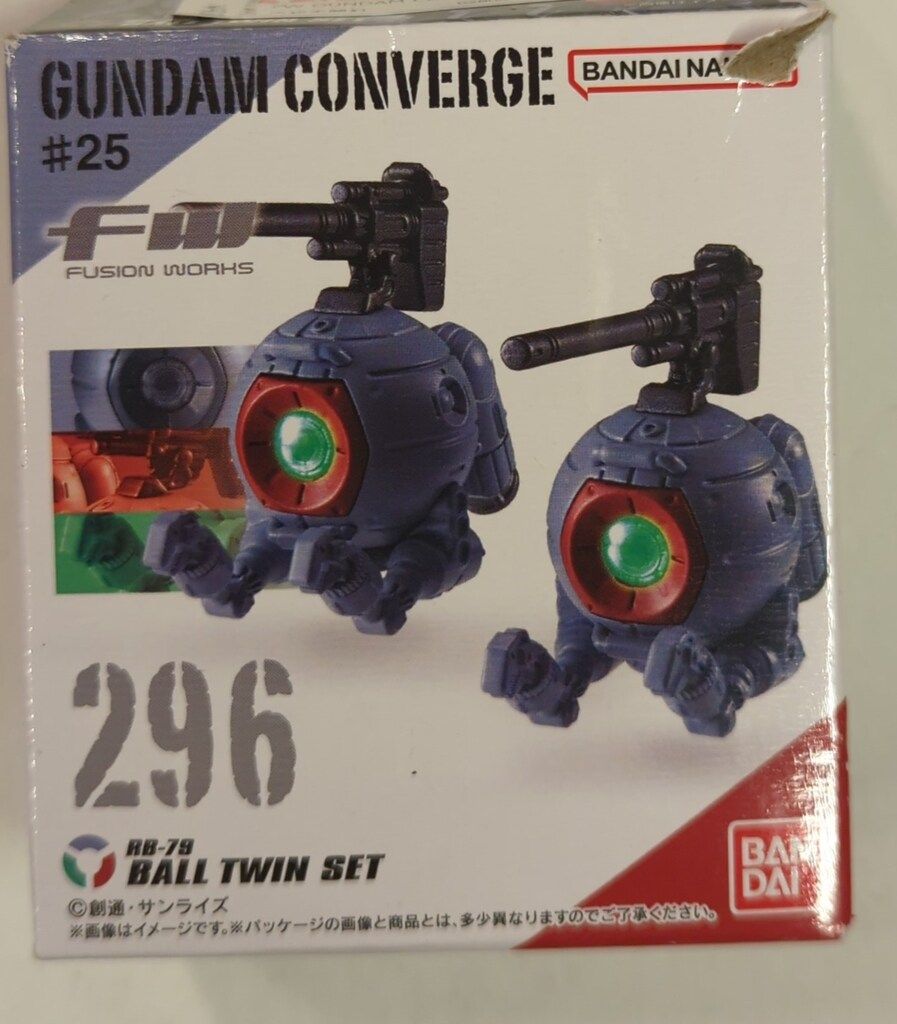おもちゃ セット 296.ボール・ツインセット】ガンダム コンバージ FW GUNDAM