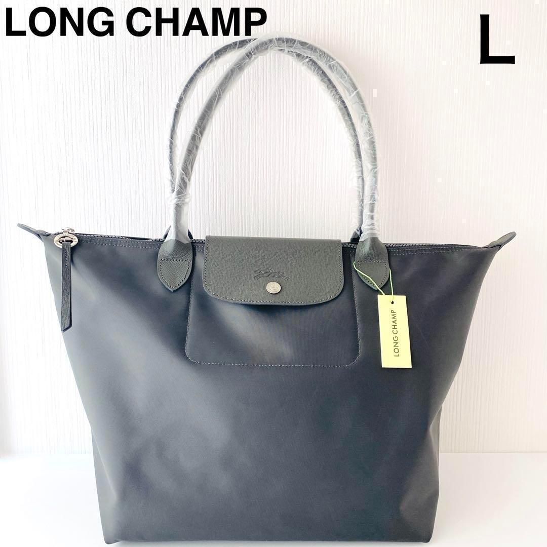 LONGCHAMP ル プリアージュ トート Ｌ グレー - スポーツバッグ