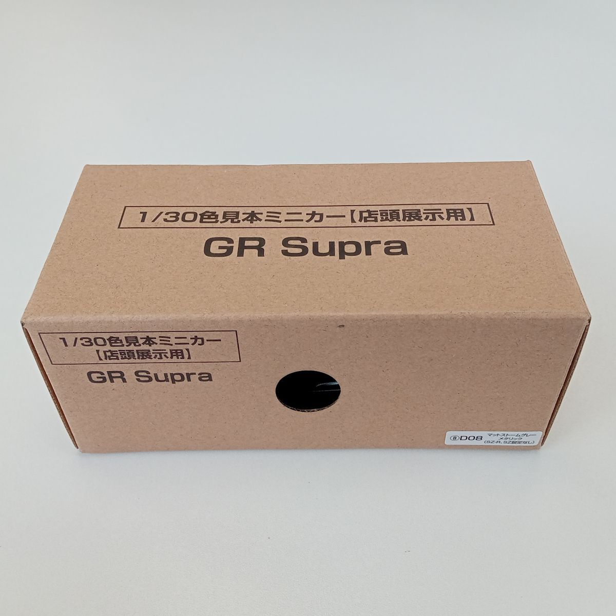 GR Supra トヨタ スープラ 店頭展示用 色見本ミニカー 1/30 - メルカリ