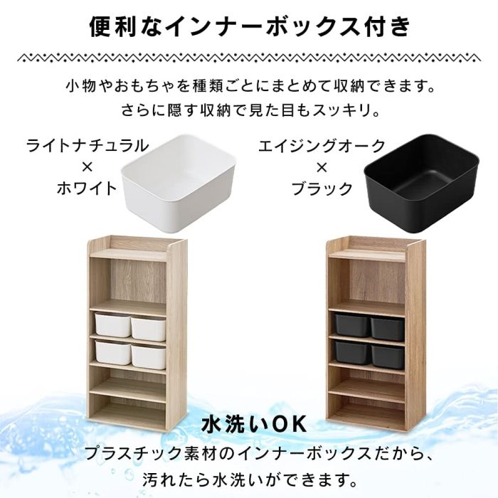 アイリスオーヤマ ラウンドシェルフ