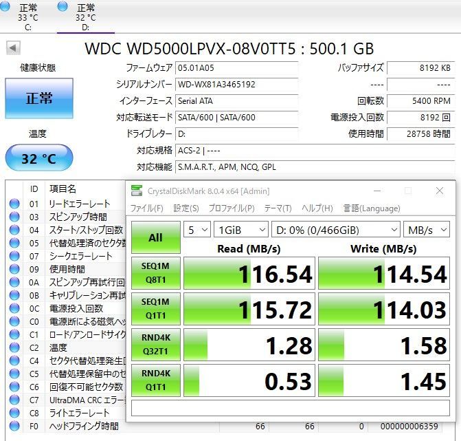 WD 500GB 2.5" 7mm SATA HDD | 29k h | WDC WD5000LPVX-08V0TT5 / wd blue【424】