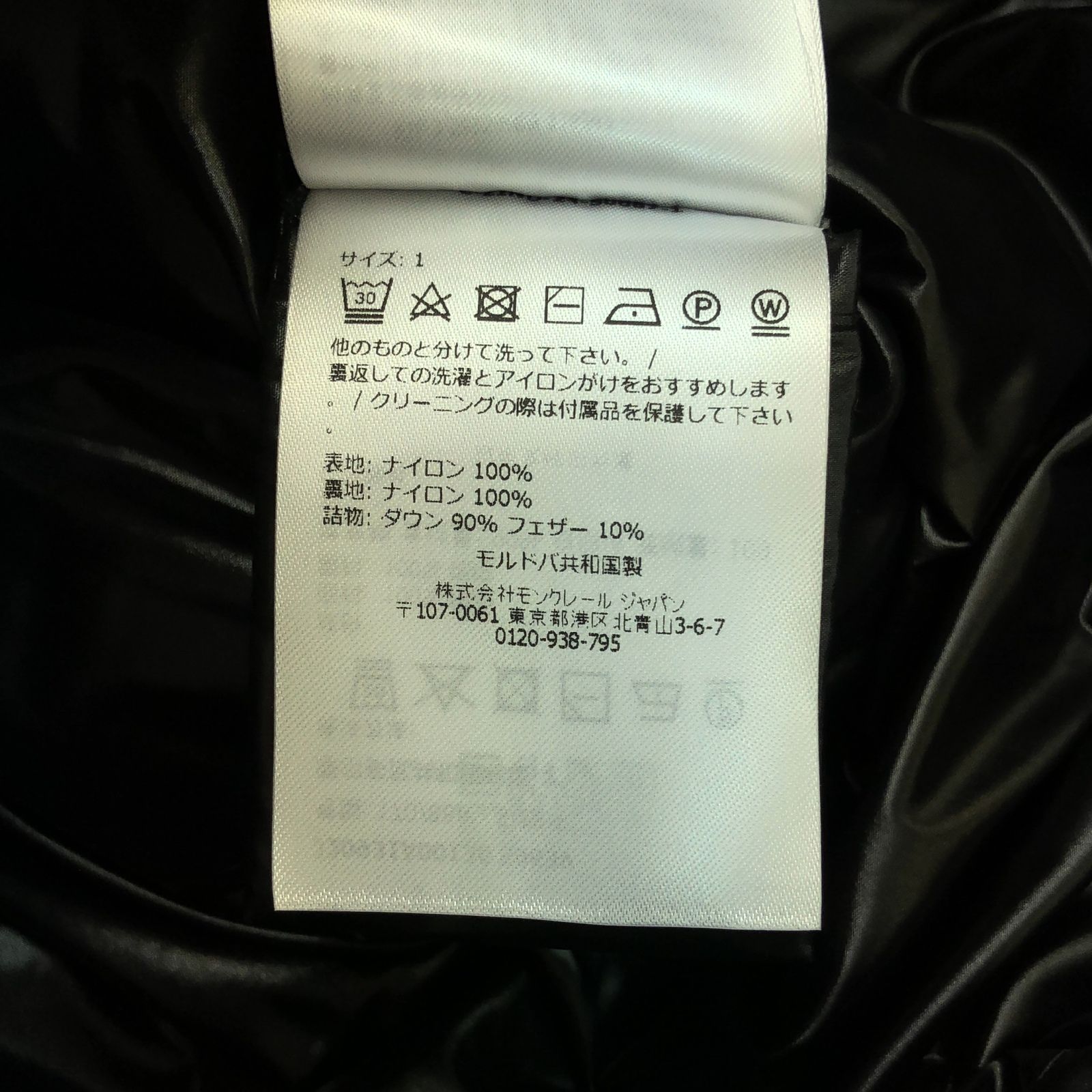 ショートダウンジャケット J20931A00136