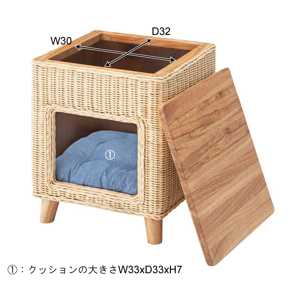 本州送料無料 ペットハウススツール