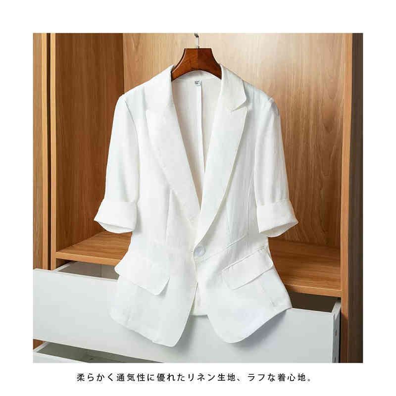 【未使用】エメルリファインズ　サマージャケット　オフホワイト　麻混 未使用】エメルリファインズ サマージャケット オフホワイト 麻