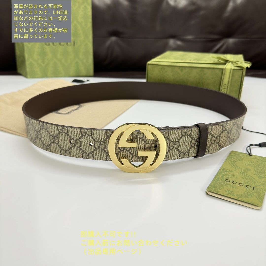 未使用品】最終値下げ GUCCI グッチ GG ベルト メンズ 本革