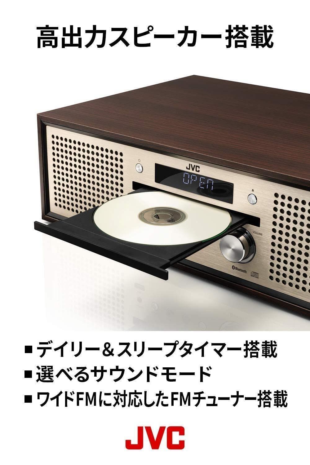 JVCケンウッド JVC NX-W30 ミニコンポ Bluetooth対応 ウッ - yuuyuu