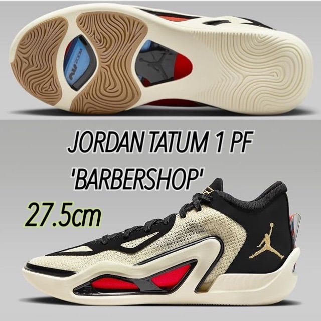JORDAN TATUM 1 PF 