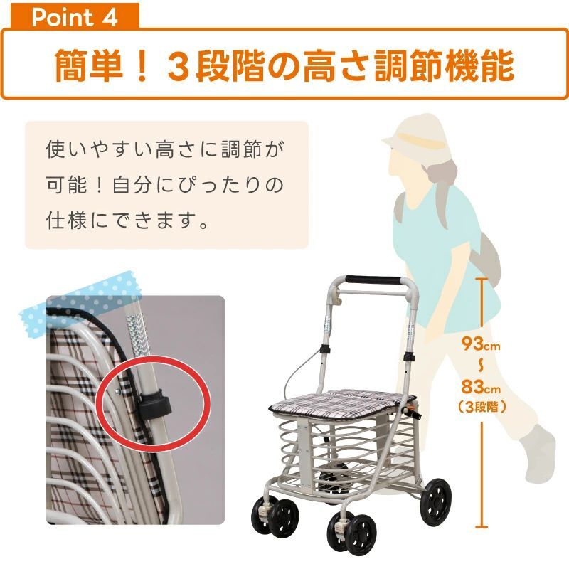 調節 大容量