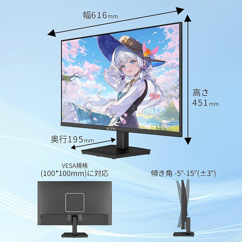 KTC H27T27、27インチIPS 2560×1440(WQHD)100Hz 楽天市場】KTC 27インチ モニター WQHD(2560×1440) 100Hz IPS
