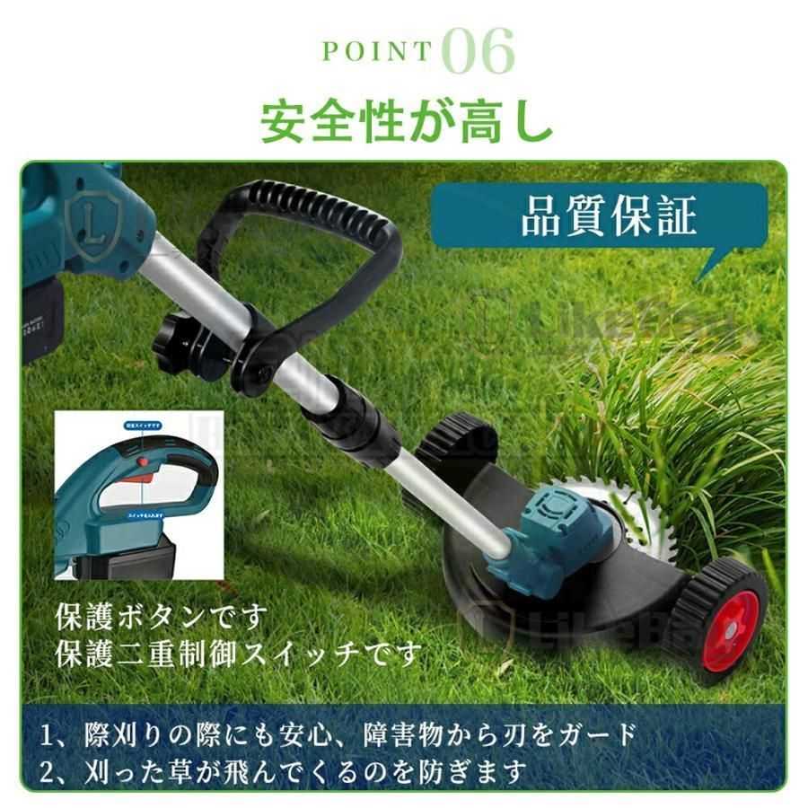 刈払機