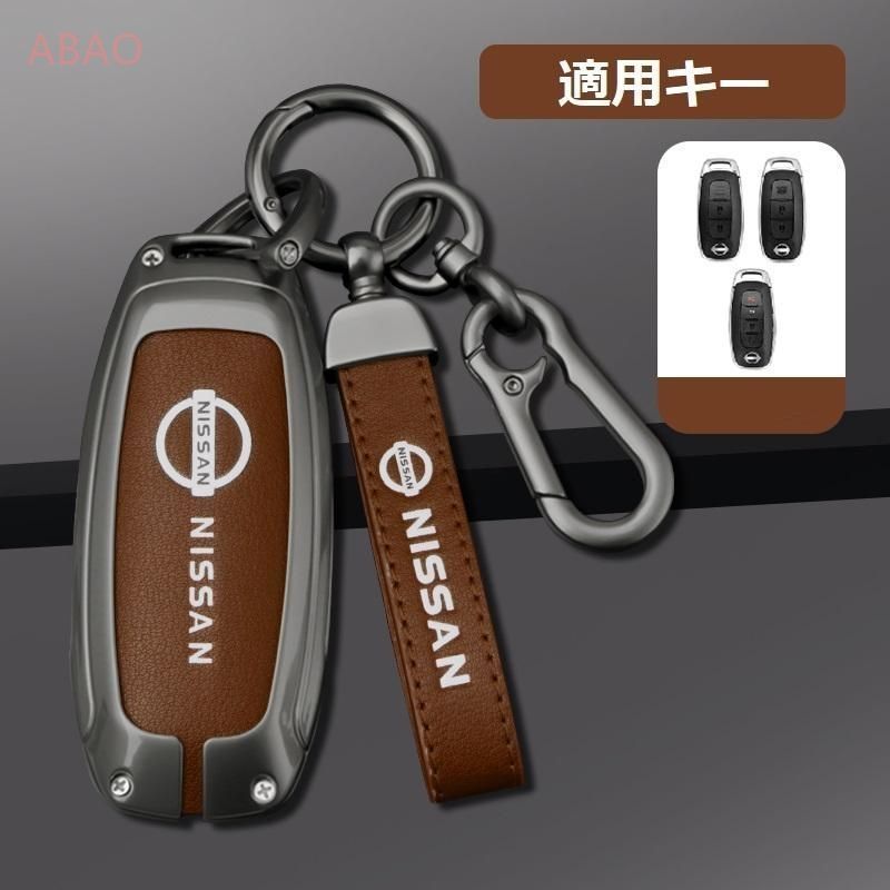 日産 NISSAN深錆色/ブラウンスマート キーケース 車 キーカバー キーホルダー 電波障害なし 優質なTPU材料を使用して 耐衝撃C番 