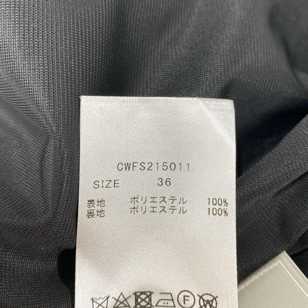 CELFORD セルフォード ロングスカート サイズ36 S レディース - 黒 マキシ丈 GULLKHAN_COM