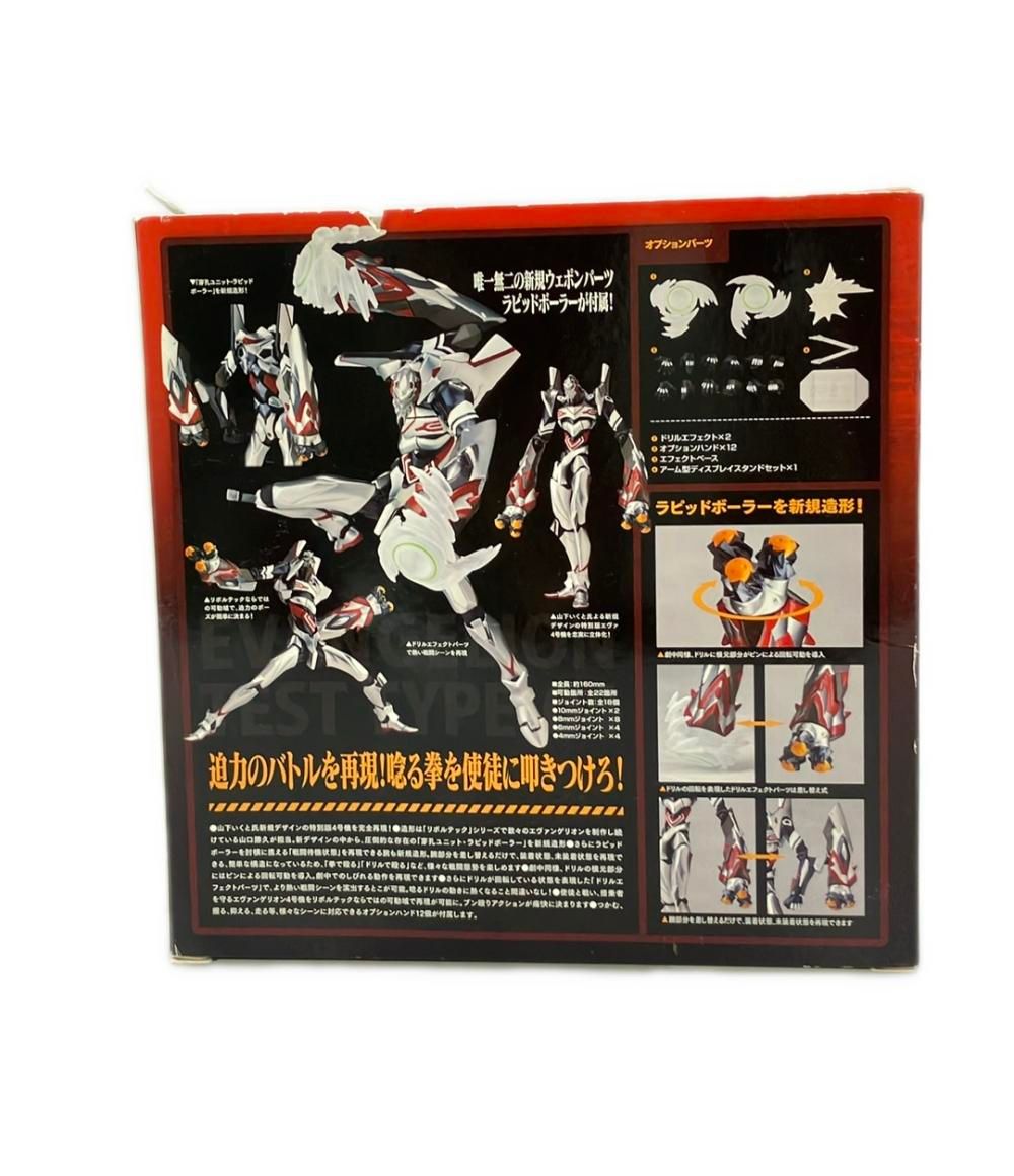 【中古】 新世紀エヴァンゲリオン EX エヴァンゲリオン4号機 ラピッドボーラー装備ver. 海洋堂 フィギュア 新世紀エヴァンゲリオン EX エヴァンゲリオン4号機 ラピッド