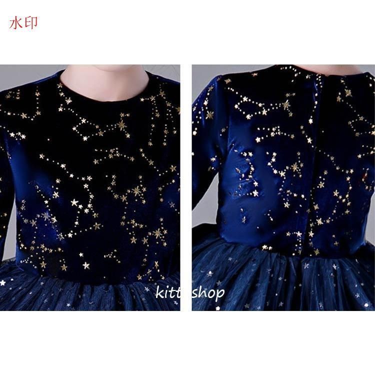 キッズドレス ロング丈