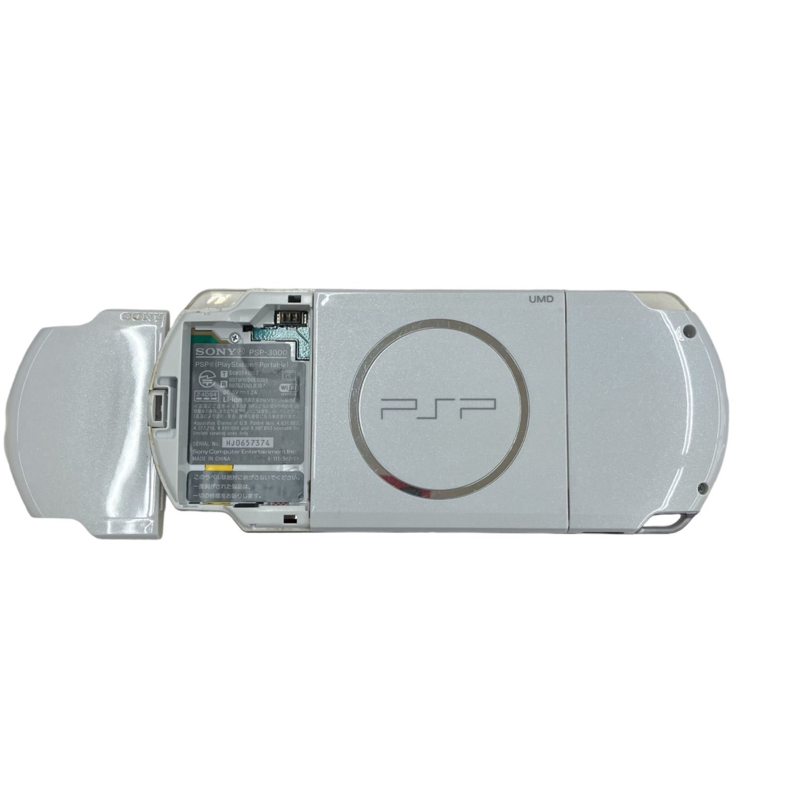 【訳あり】PSP プレイステーションポータブルPSP-3000パールホワイト Amazon | PSP「プレイステーション・ポータブル」バリューパック