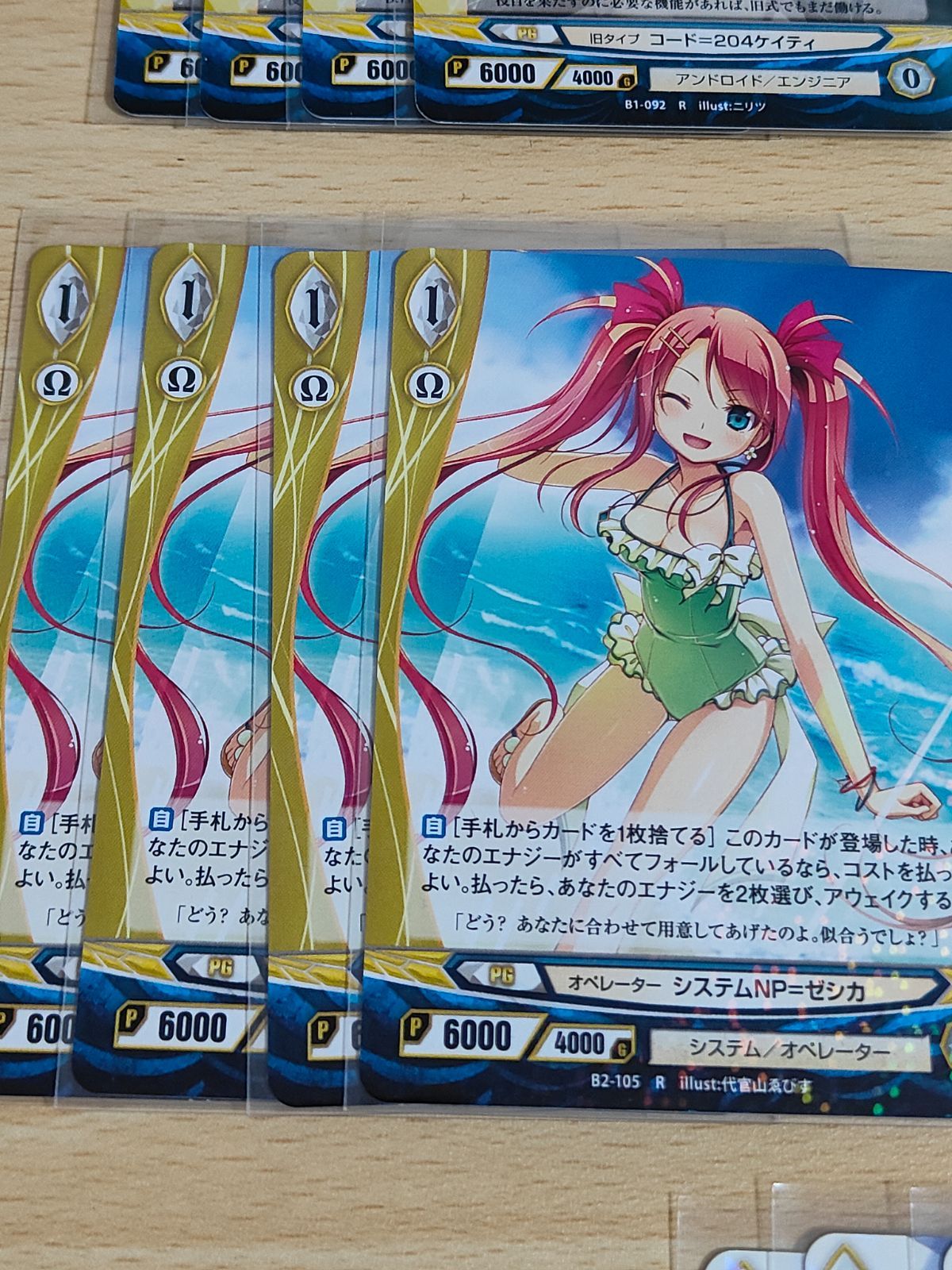 aca128 アンジュ ヴィエルジュ カード 森の聖女 フォーレン