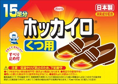 まとめ買い-16点セット ホッカイロ くつ用１５足分 興和 カイロ