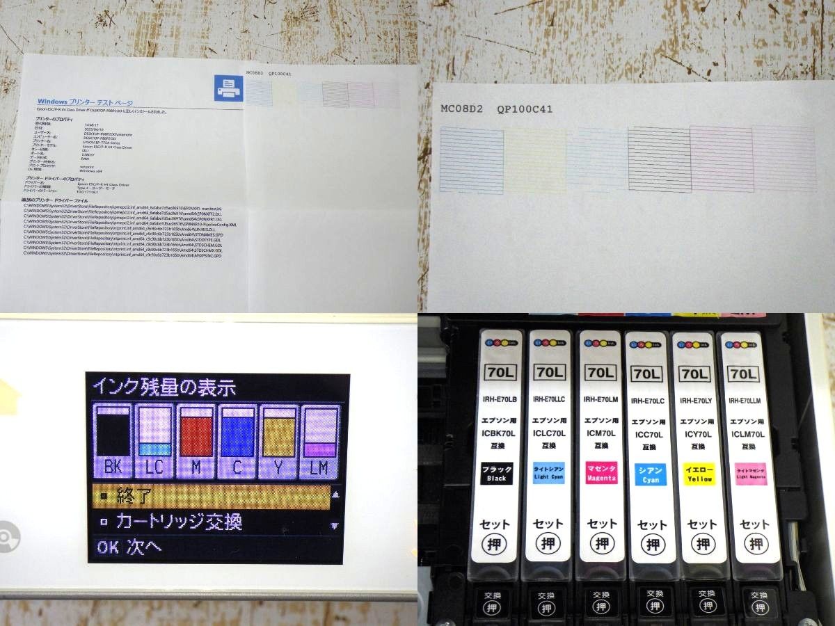 EP-775AW ホワイト