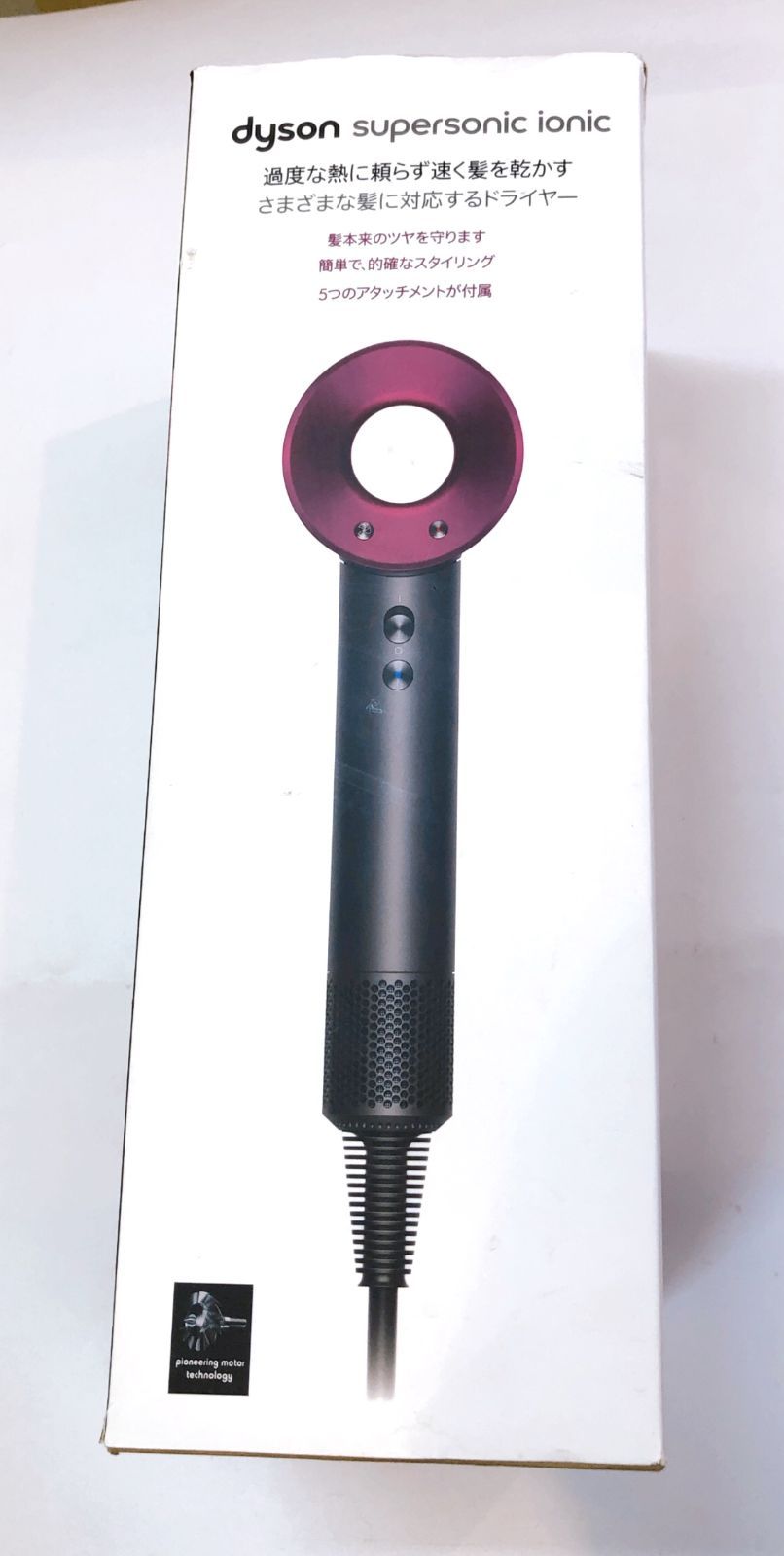 2484】☆新品未使用☆ ダイソン ヘアドライヤー スーパーソニックア