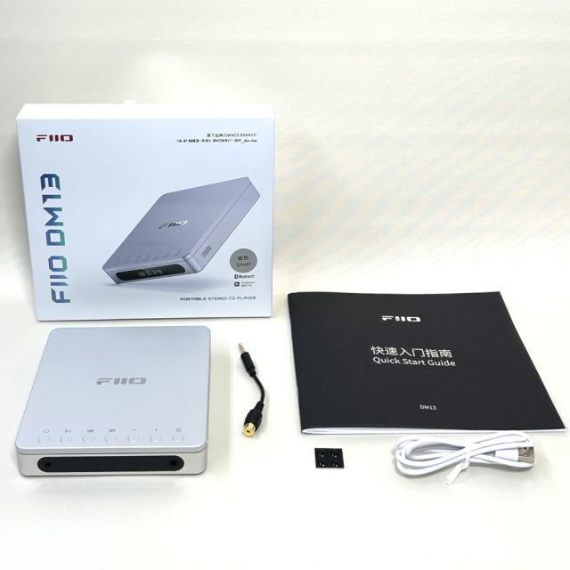 アウトレット品内容 FIIO ポータブル CDプレーヤー DM13BT シルバー FIO-DM13BT-S Bluetooth対応